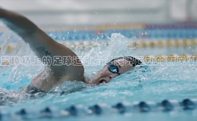 谈球吧体育官网入口百度取证