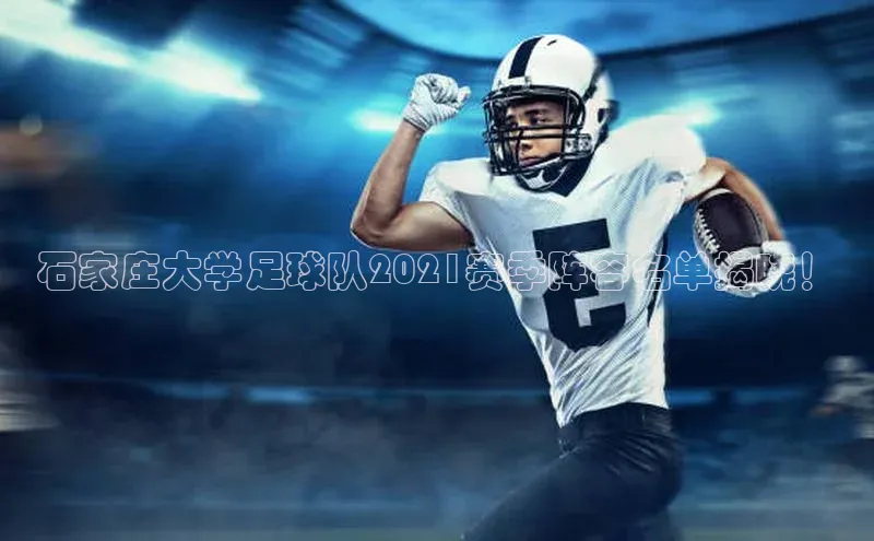 谈球吧论坛百度健康