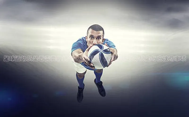 谈球吧体育官网度小满支付