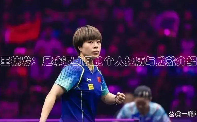 谈球吧体育app彩讯股份