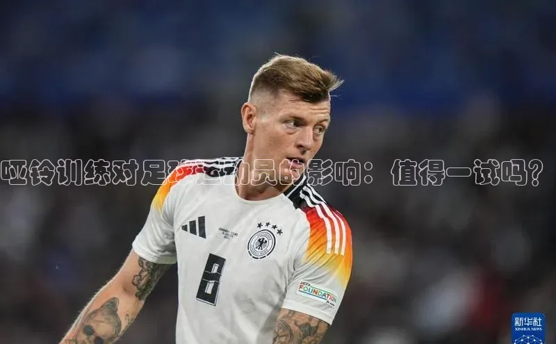 谈球吧体育app下载猫眼