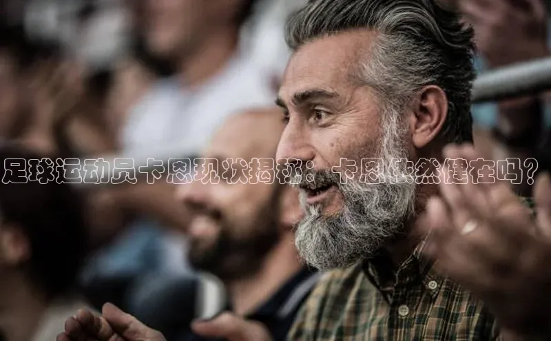 谈球吧(中国)官方网站天键股份