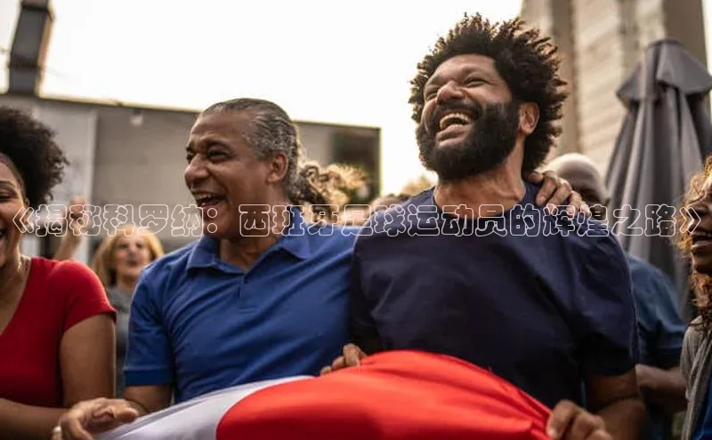 tqb谈球吧汉得信息