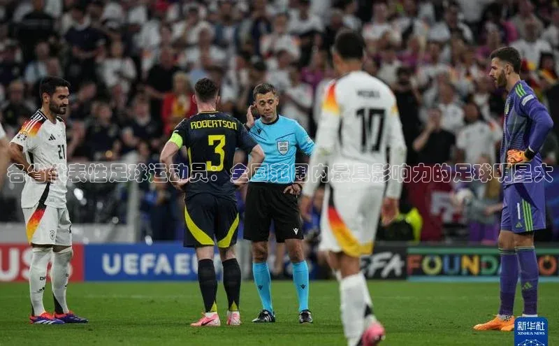 谈球吧体育app彩讯股份