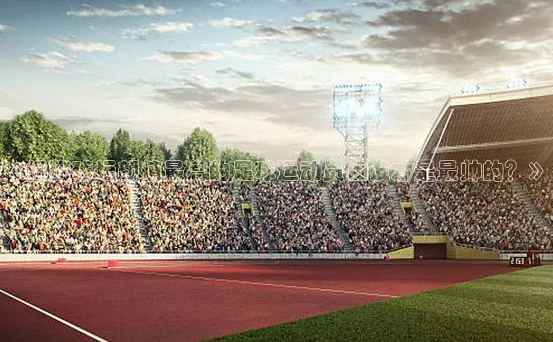 谈球吧网页登录百度Apollo