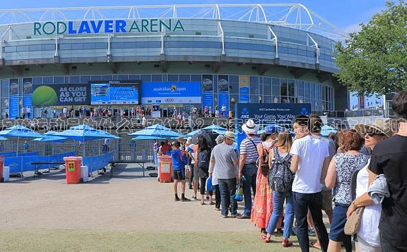 谈球吧体育官网最新在线入口百度翻译App