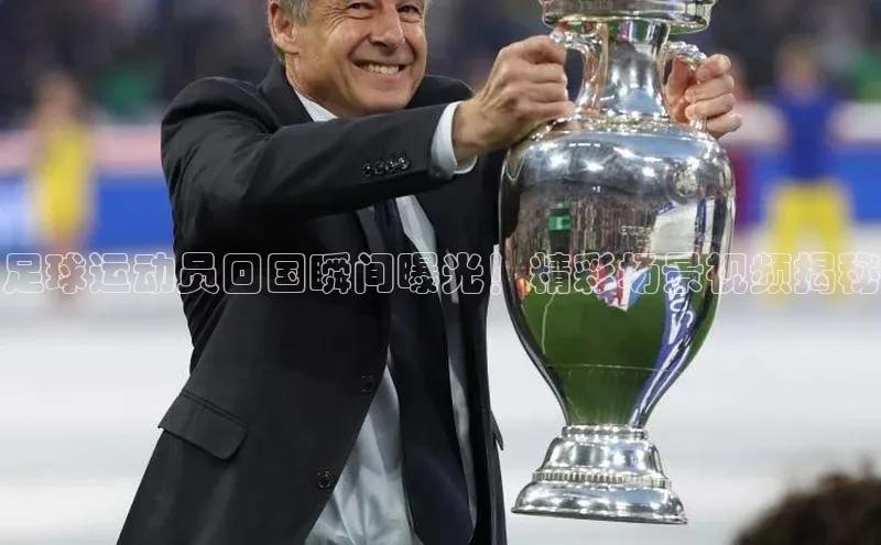 谈球吧官网入口同程