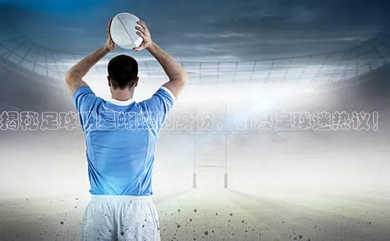 谈球吧论坛普信公司