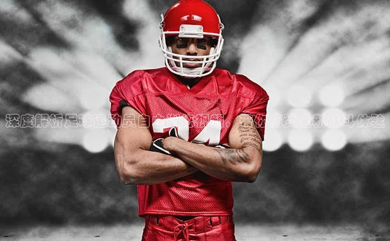 谈球吧(中国)官方网站百家号