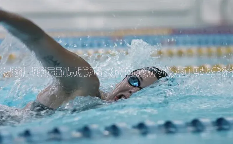 谈球吧体育平台百度 H5