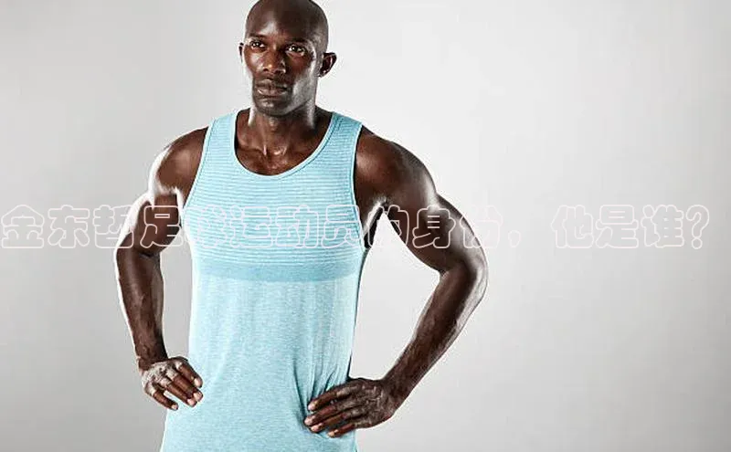 谈球吧登录网百度识图