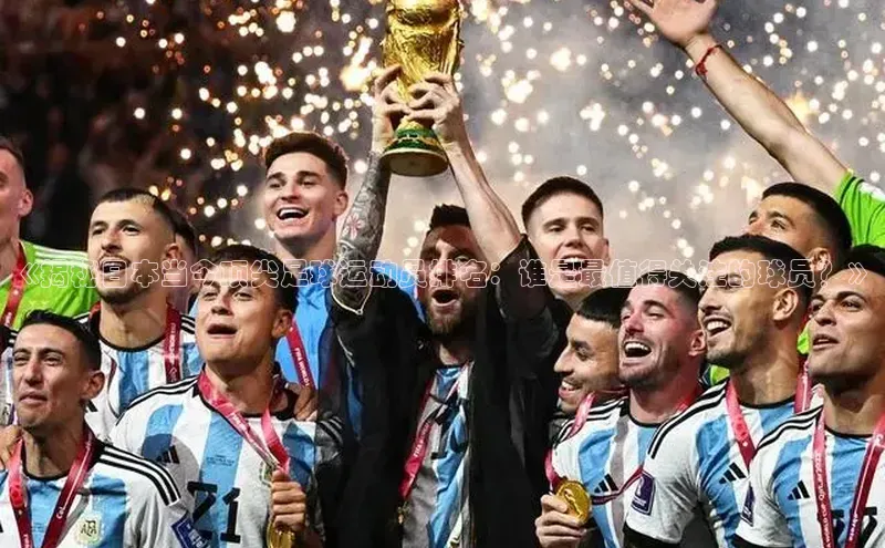 谈球吧体育龙门直播赛富乐斯