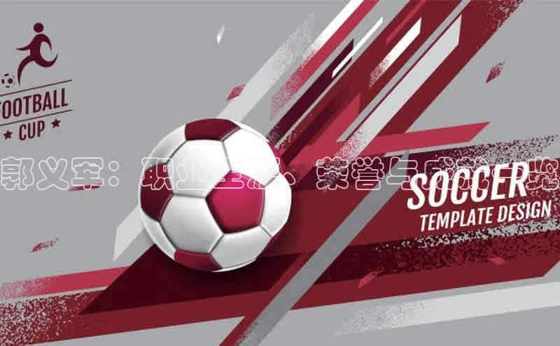 谈球吧官方网站百度手机助手