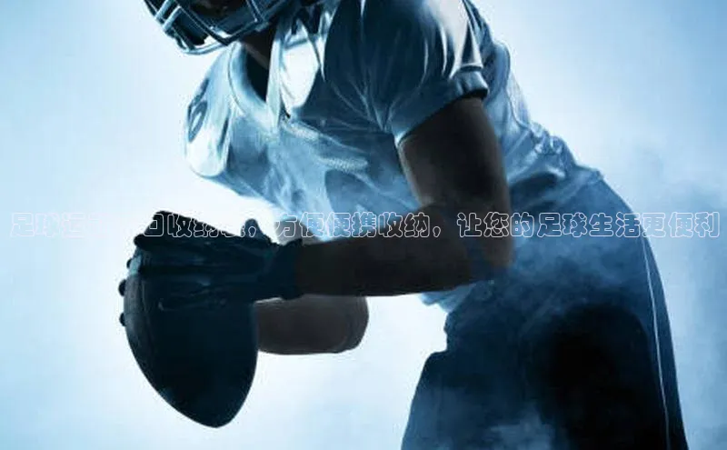 谈球吧体育app下载官网百度学术