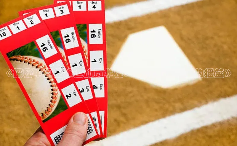 谈球吧.(china)官方网站中海达