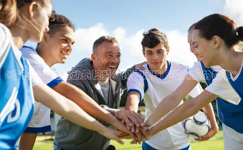 谈球吧体育官网最新在线入口字节跳动