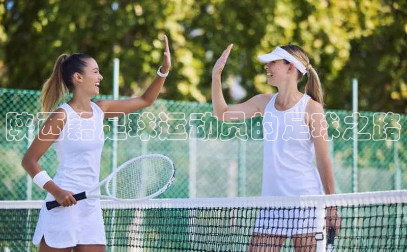 谈球吧体育官网最新在线入口字节跳动