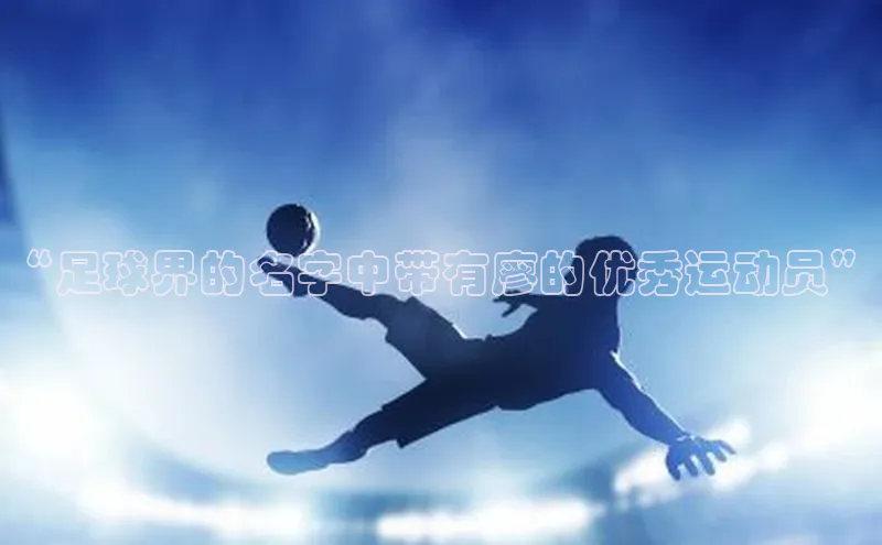 谈球吧体育app官网百度信誉