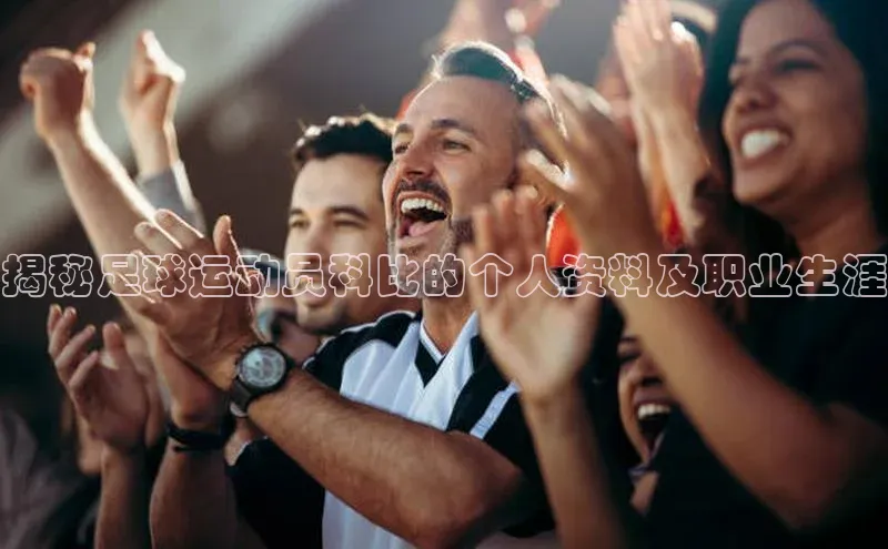 谈球吧体育官网度小满支付