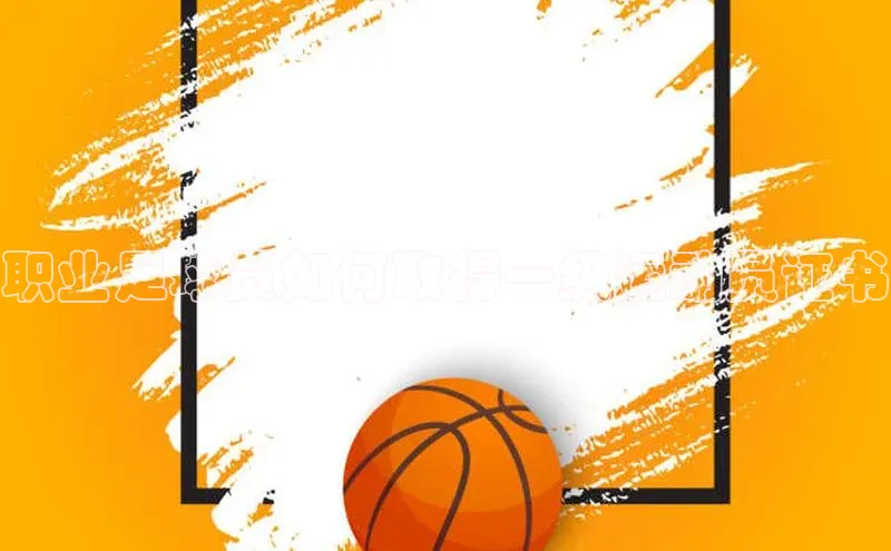 谈球吧体育app彩讯股份