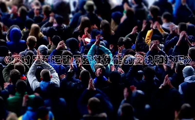 谈球吧.(china)官方网站极氪智能科技