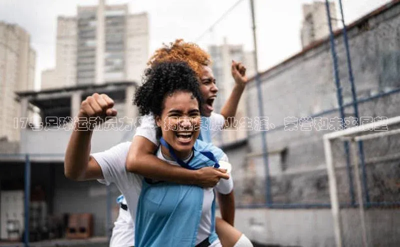 谈球吧(中国)官方网站百家号