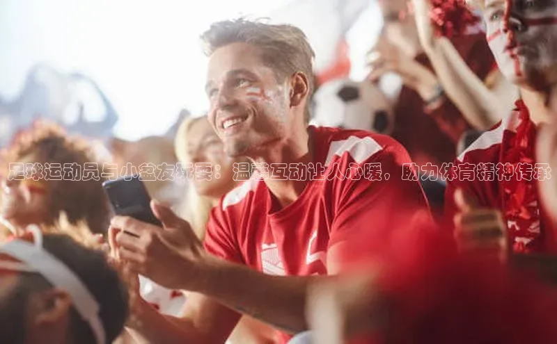 tqb谈球吧百度游戏