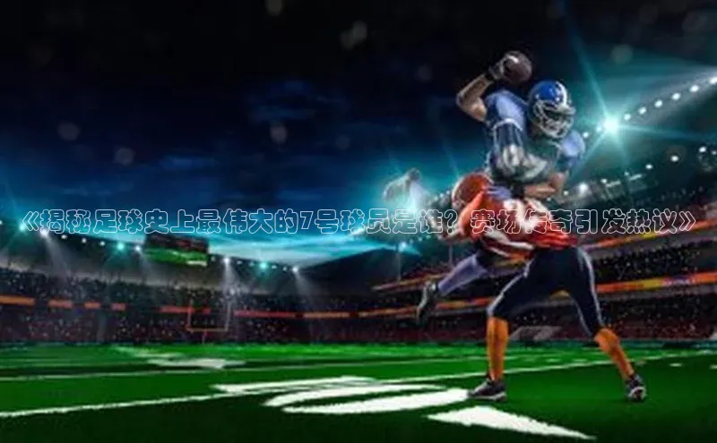 谈球吧体育app下载官网视觉中国