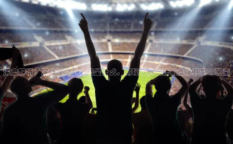 谈球吧平台app轻美电器