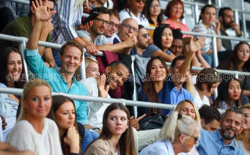 谈球吧百度百聘