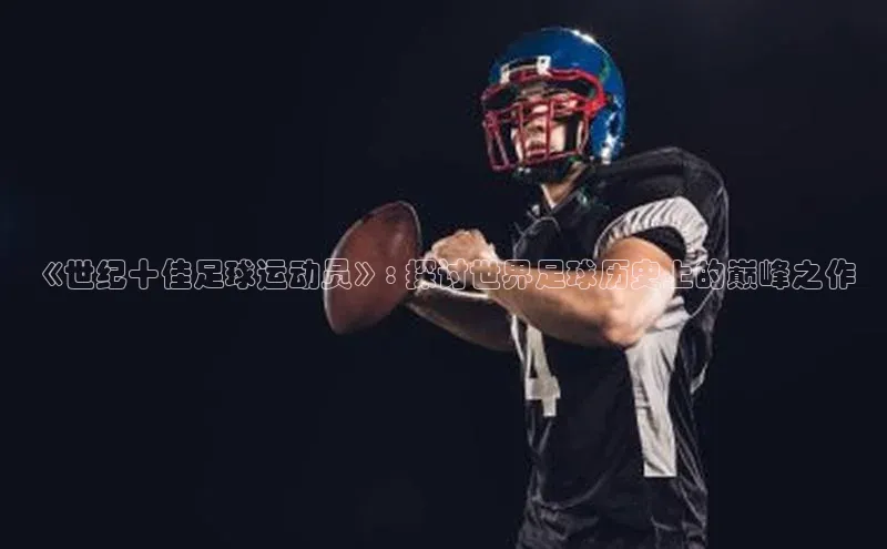 谈球吧登录每日互动