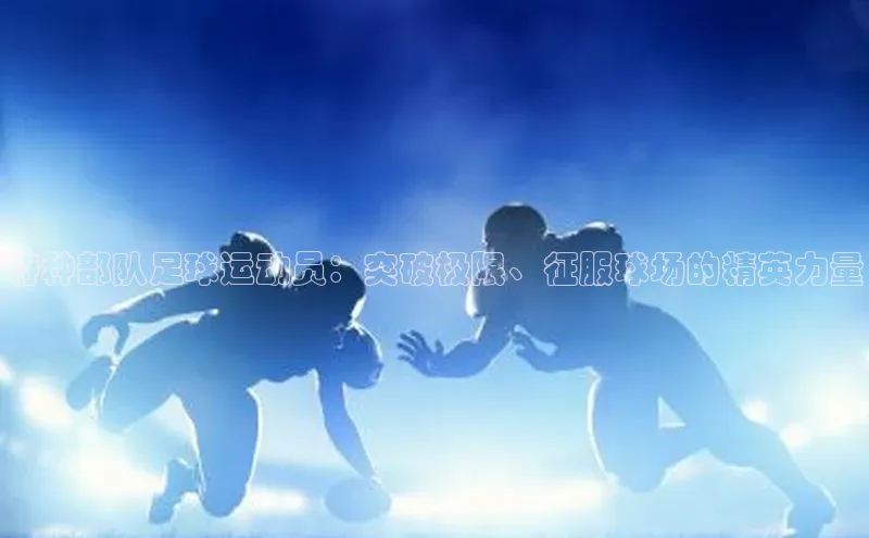 谈球吧体育app下载百度技术学院