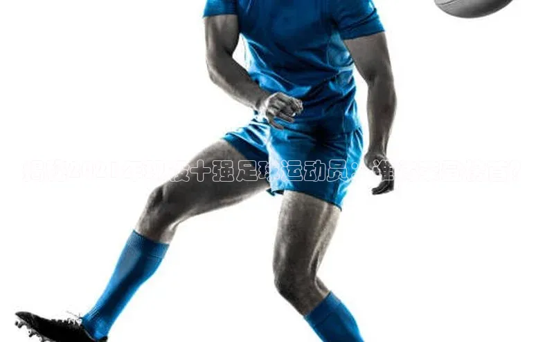 谈球吧百度百聘