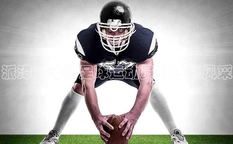 谈球吧网app官网下载如流