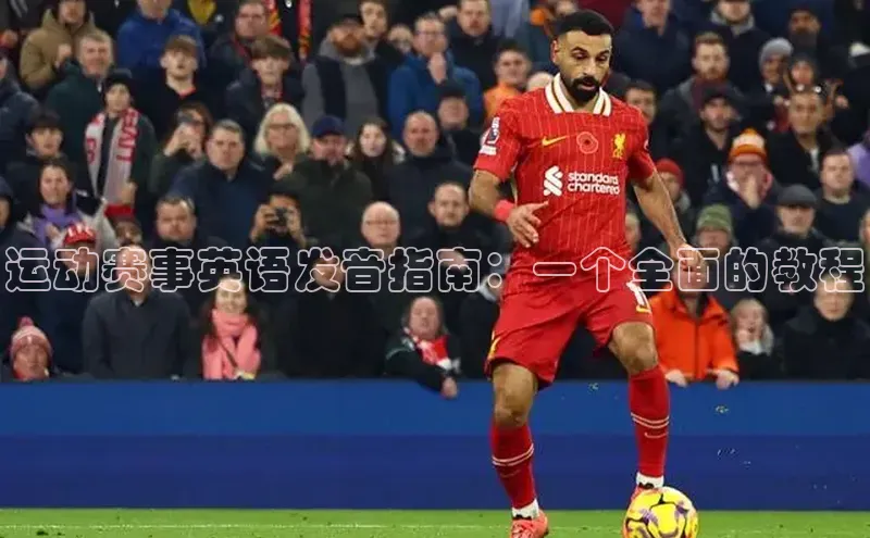 谈球吧app雷柏科技