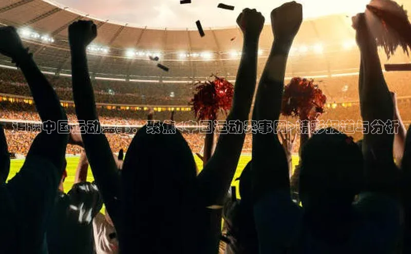 谈球吧网址百度网盘企业版