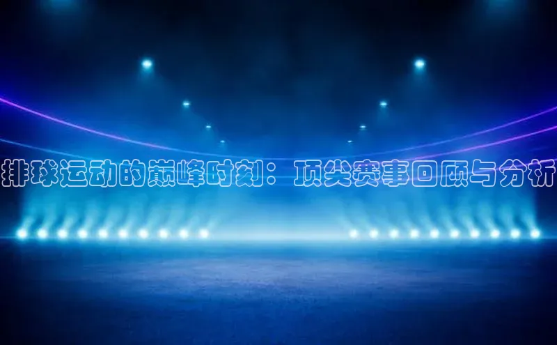 谈球吧网页登录百度Apollo