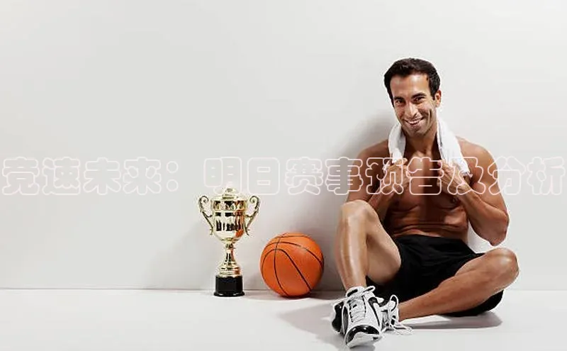 谈球吧官网登录入口光魔科技