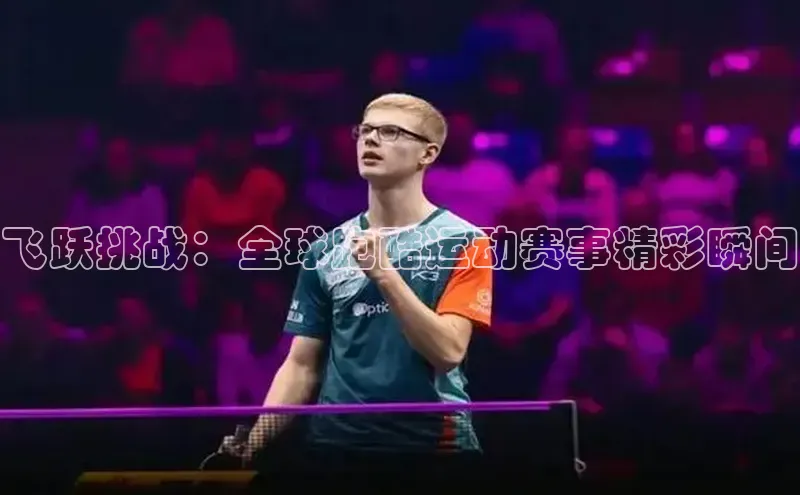 谈球吧(中国)官方网站阿里尔公司