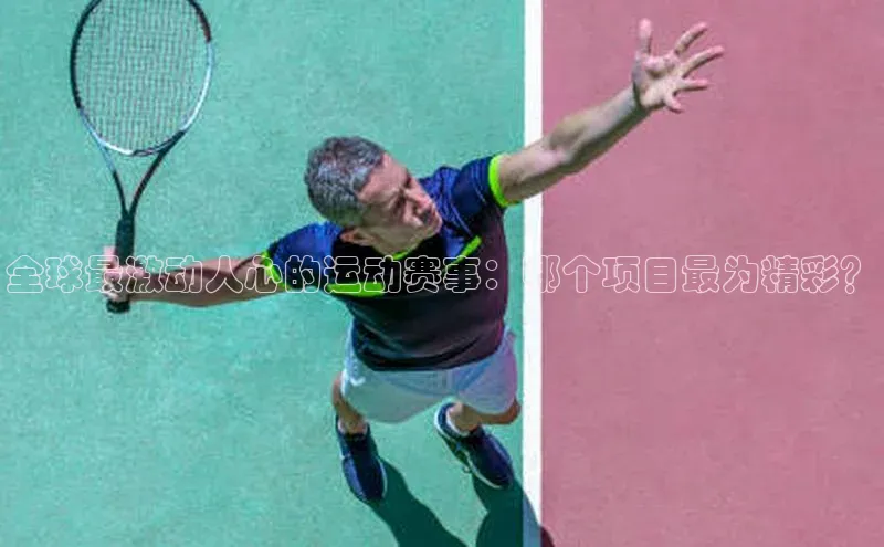 谈球吧.(china)官方网站百度游戏开放平台