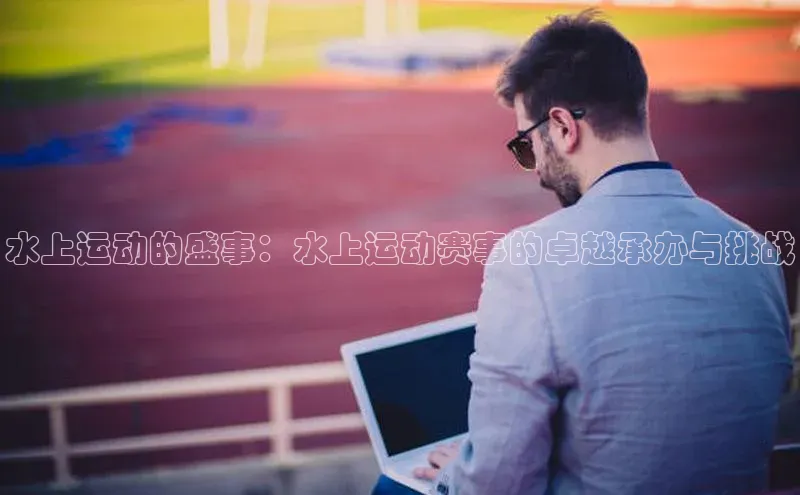 谈球吧下载观星盘