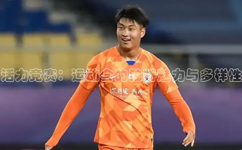 tqb谈球吧汉得信息