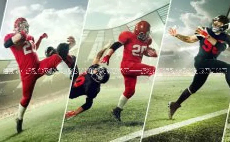 tqb谈球吧汉得信息