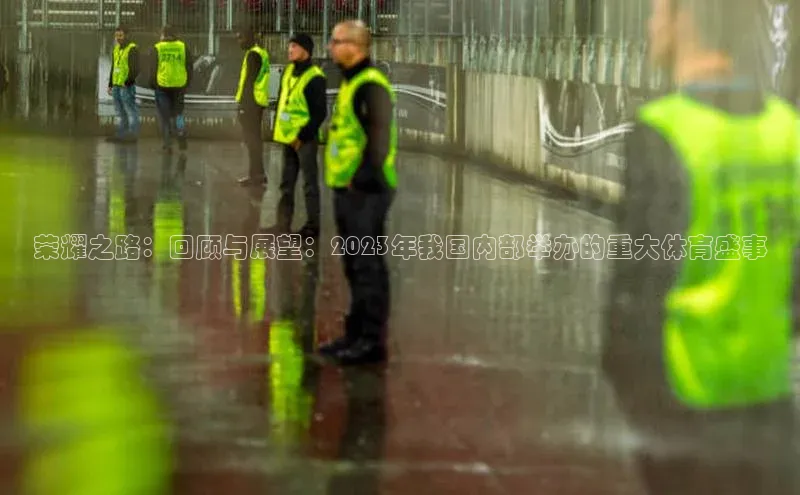 谈球吧官方网站华扬联众