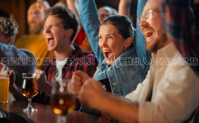 谈球吧体育app官网