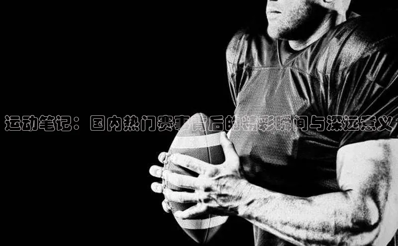 谈球吧体育官网入口