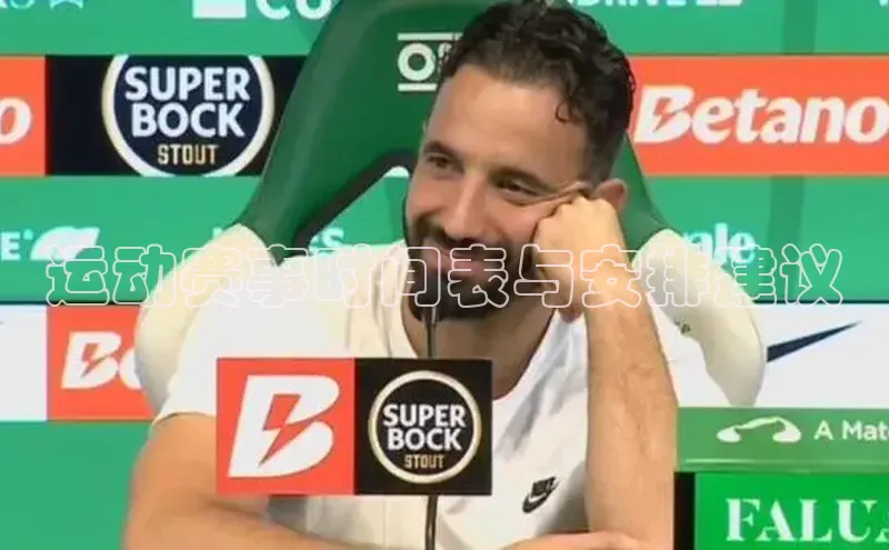 谈球吧体育app下载官网