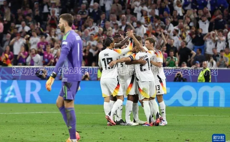 谈球吧app官方入口网站