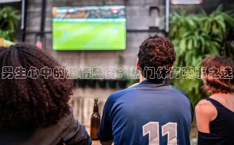 谈球吧(中国)官方网站