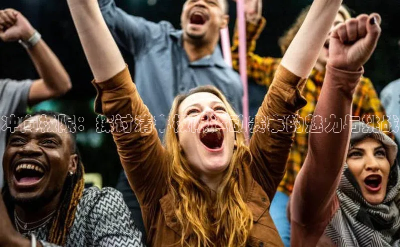 谈球吧app官方入口